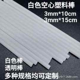 白巧克力餅干紙質工藝品的制作與魅力